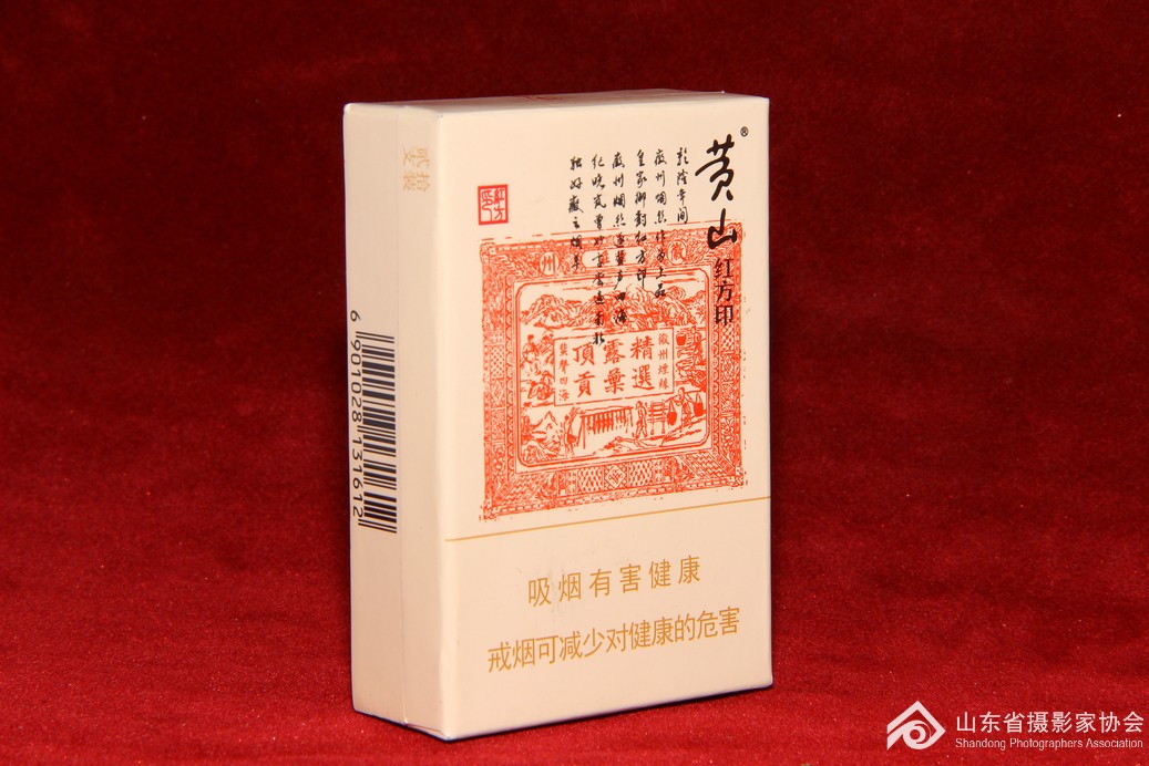 黃山紅方印最新包裝，傳統(tǒng)與創(chuàng)新的完美結(jié)合