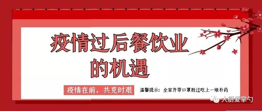 附近餐飲最新招聘服務，探索餐飲業(yè)的蓬勃生機與無限機遇