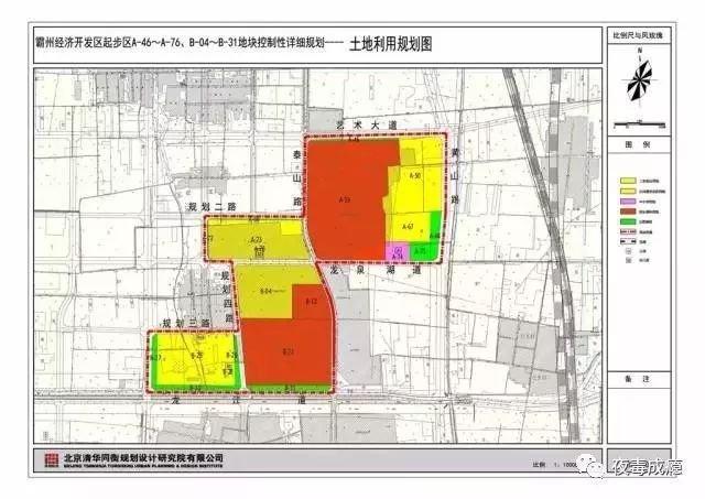 河北霸州最新規(guī)劃圖，塑造未來城市的藍(lán)圖