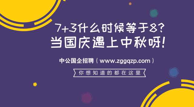 廣饒華龍石化最新招聘啟事