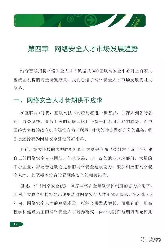 定州最新招聘工人信息，多元化人才需求與求職策略