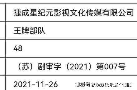 澳門三肖三碼精準(zhǔn)100%公司認(rèn)證|權(quán)衡釋義解釋落實(shí)