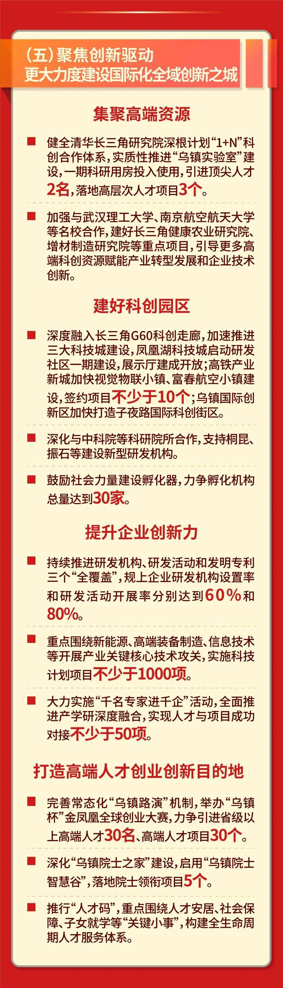 一碼一肖100%的資料|實(shí)際釋義解釋落實(shí)