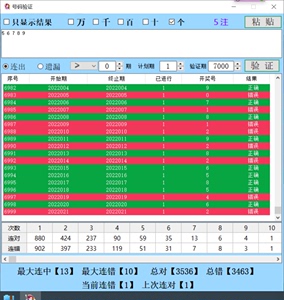 澳門開獎結(jié)果+開獎記錄表013|理念釋義解釋落實(shí)