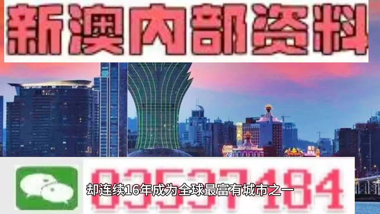 新澳門精準四肖期期中特公開|權(quán)柄釋義解釋落實