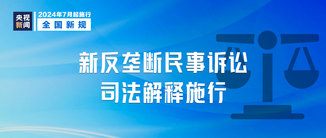 2024澳門(mén)管家婆一肖|細(xì)節(jié)釋義解釋落實(shí)