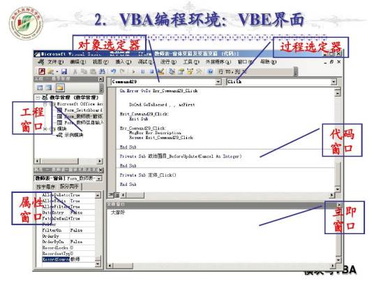 v2ba最新地址