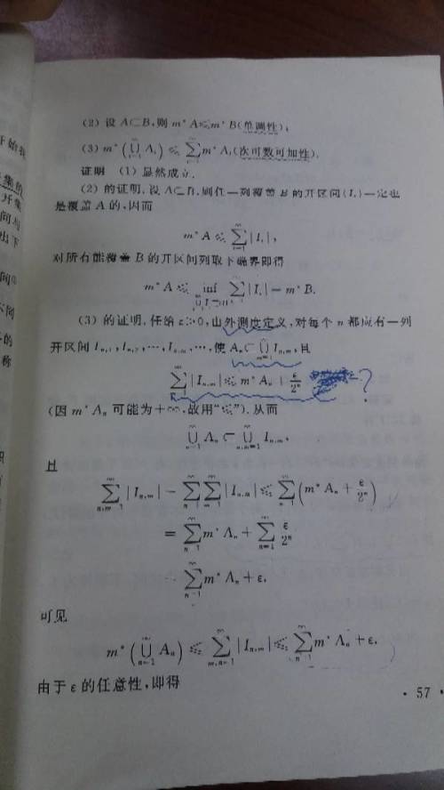 澳門一碼一碼100準(zhǔn)確，在數(shù)字背后的感人釋義與切實(shí)落實(shí)