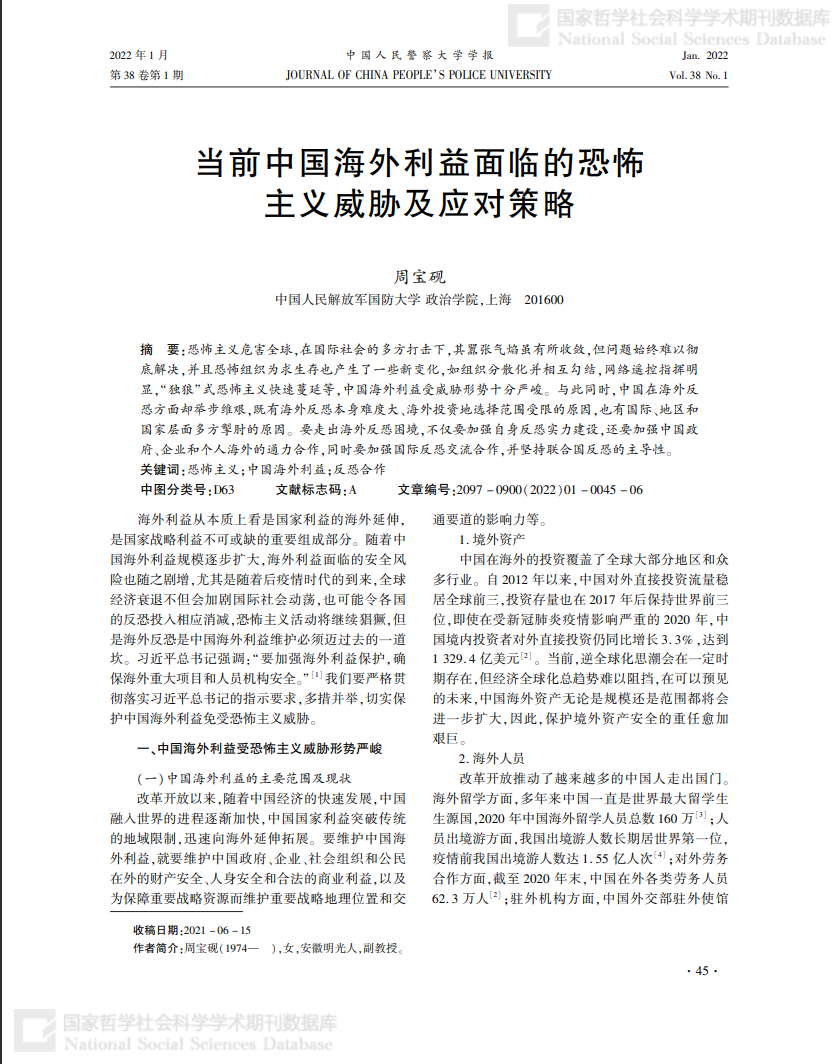 新澳門免費(fèi)正版資料的純粹釋義與落實(shí)措施——面對(duì)挑戰(zhàn)，我們?nèi)绾螒?yīng)對(duì)？