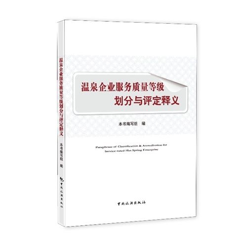 澳門最準(zhǔn)最快的免費(fèi)服務(wù)，溫和釋義、解釋與落實(shí)的重要性