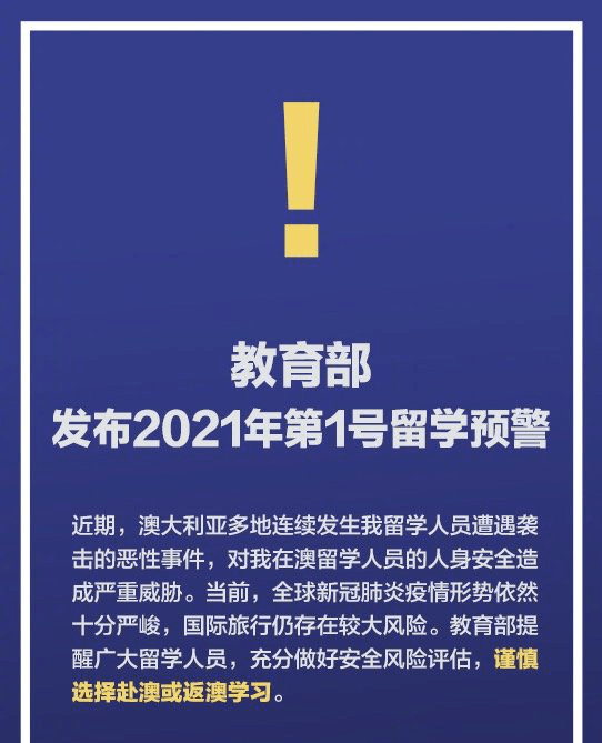 新澳精準(zhǔn)資料免費(fèi)提供網(wǎng)與迭代釋義，解釋與落實(shí)的重要性