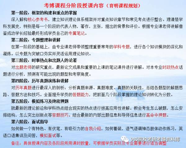 新澳正版資料最新更新與學術釋義解釋落實的探討