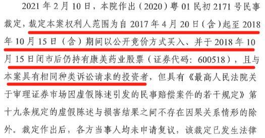 新澳最新最快資料新澳85期，透徹釋義解釋與落實(shí)