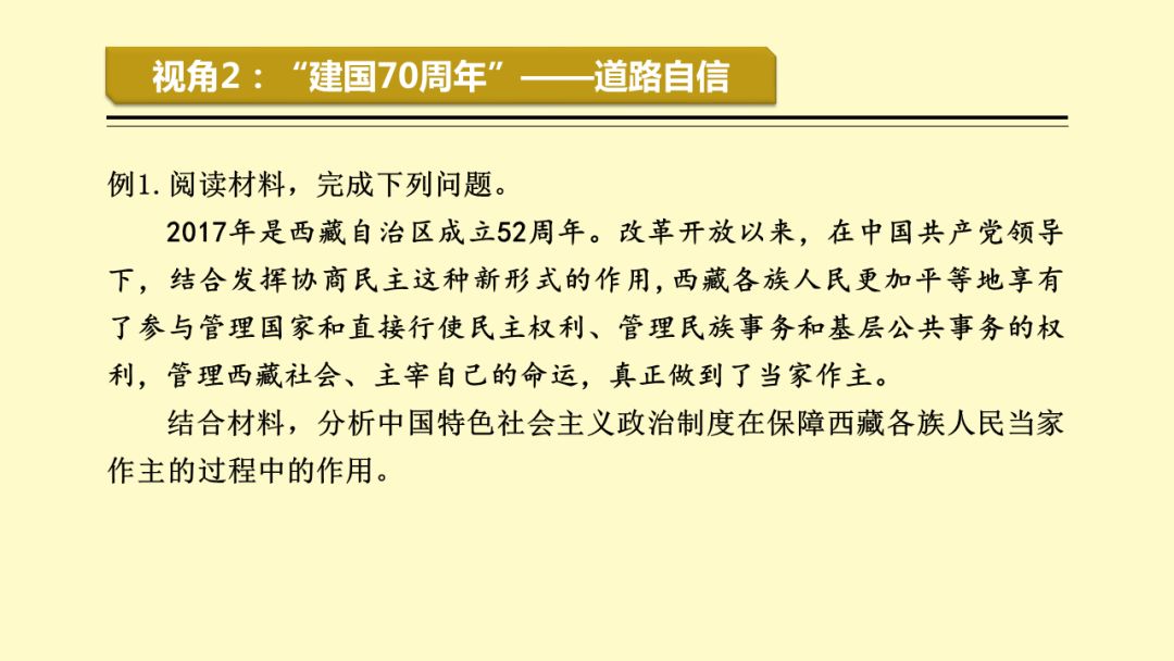 新澳精準資料大全免費與良師釋義解釋落實，探索知識的寶庫與實現(xiàn)智慧的階梯