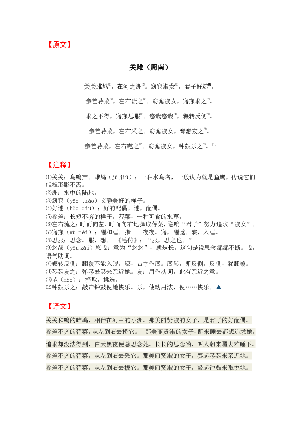 香港正版資料大全免費，鑒別、釋義、解釋與落實