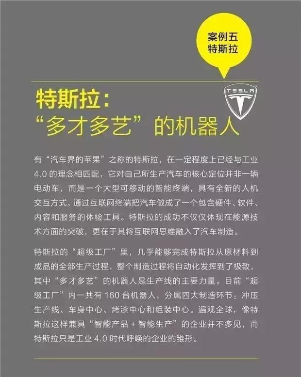 探索未來之門，香港資料免費大全在2024年的深度解讀