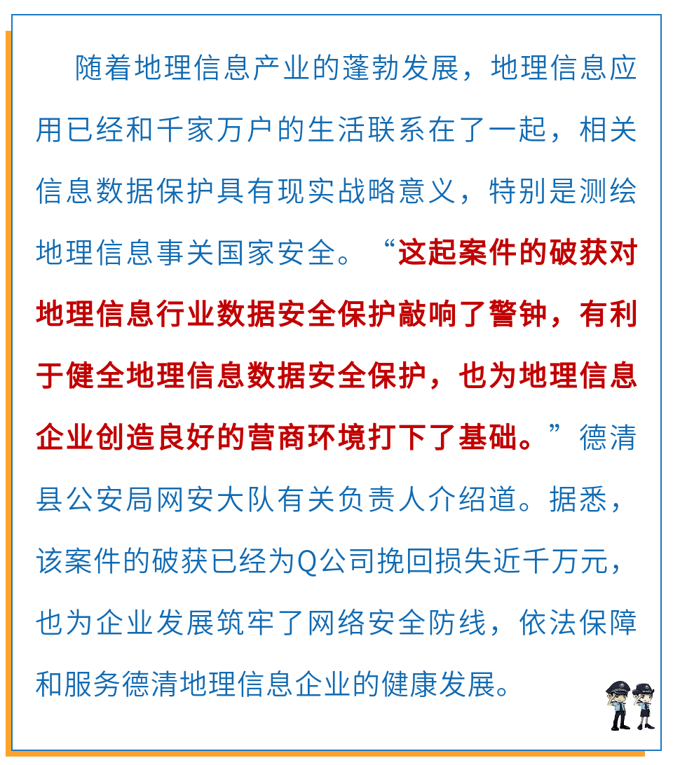 新澳門精準(zhǔn)預(yù)測(cè)與無私釋義，犯罪問題的深度解析與落實(shí)