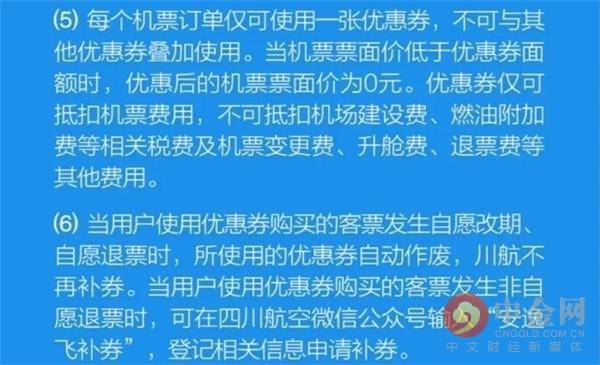 澳門4949免費精準與三心釋義，深度解讀與落實策略