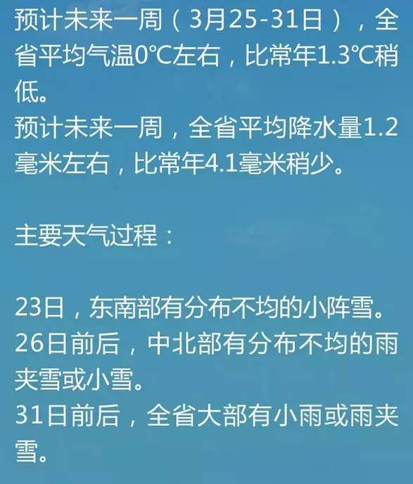 邁向未來，解析2024年天天開好彩資料與遠(yuǎn)程釋義的落實(shí)策略