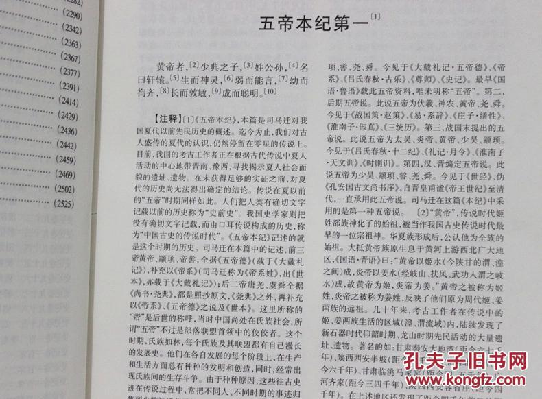 澳門歷史記錄與強(qiáng)勁釋義解釋落實，走向未來的啟示（以2024年為視角）