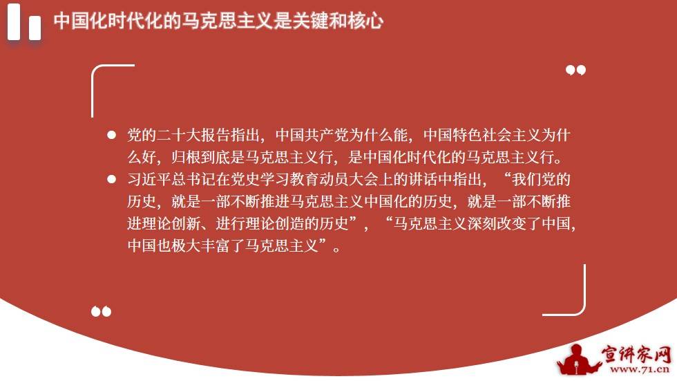 揭秘與探索，關(guān)于新奧正版資料大全的免費(fèi)提供與深入解讀