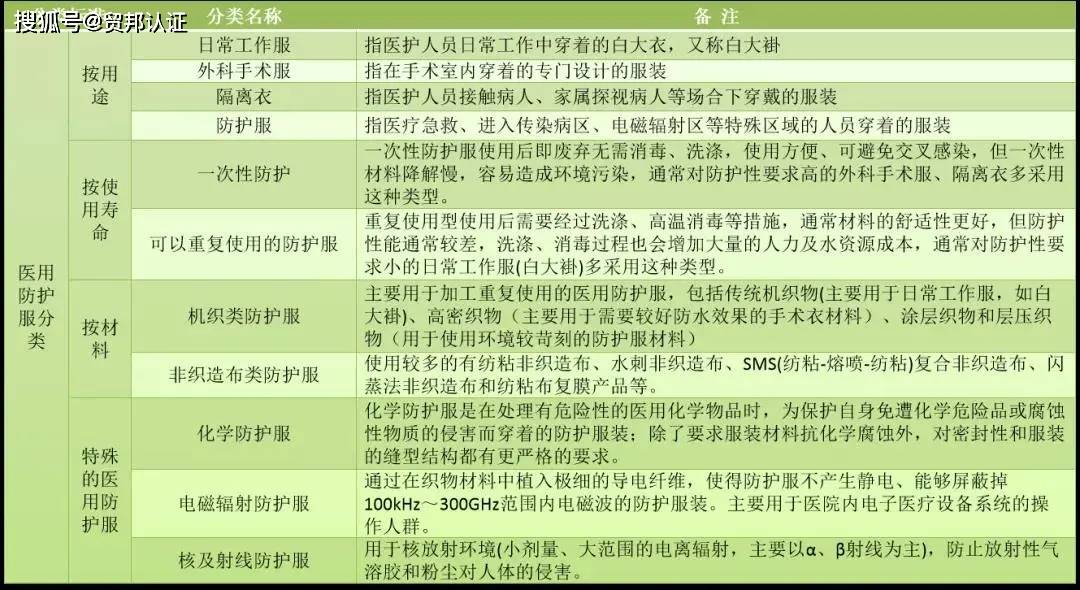 新澳門一碼一碼100準(zhǔn)確，犯罪行為的解讀與防范