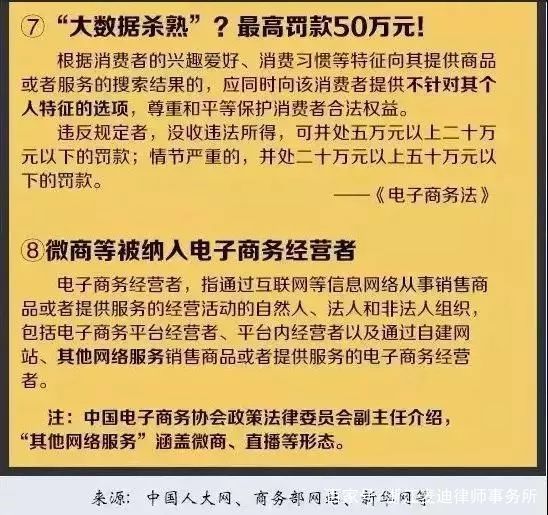 新澳2024今晚開獎(jiǎng)結(jié)果與預(yù)算釋義解釋落實(shí)的探討