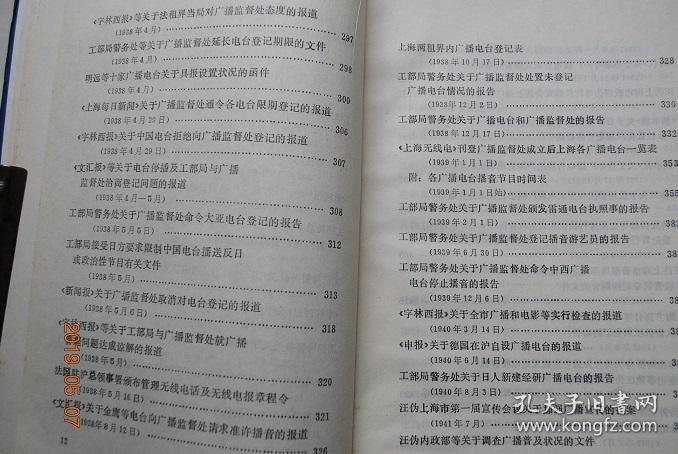 探索800圖庫免費(fèi)資料大全 2024，真切釋義、解釋與落實(shí)