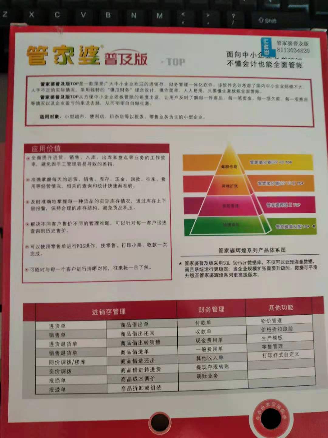 管家婆資料一肖中特揭秘與古典釋義的落實(shí)解析第176期