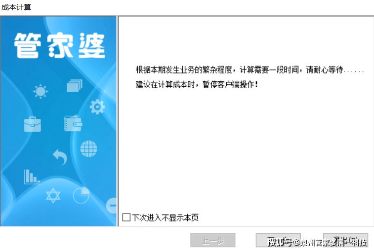 管家婆必出一肖一碼一中，實例釋義、解釋落實