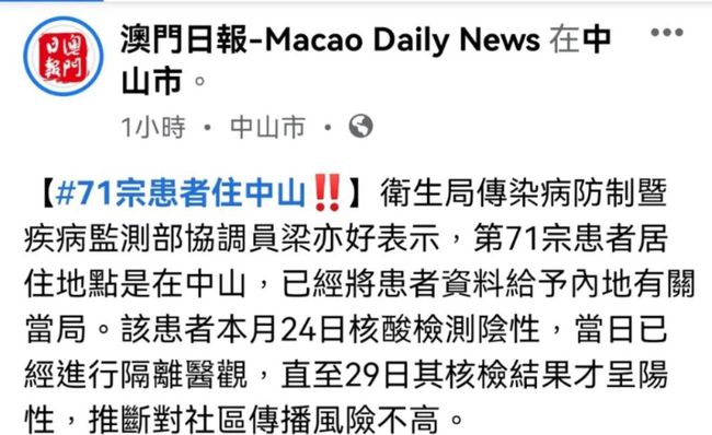 澳門正版資料免費(fèi)大全新聞與機(jī)智釋義解釋落實(shí)，揭示違法犯罪問題的重要性