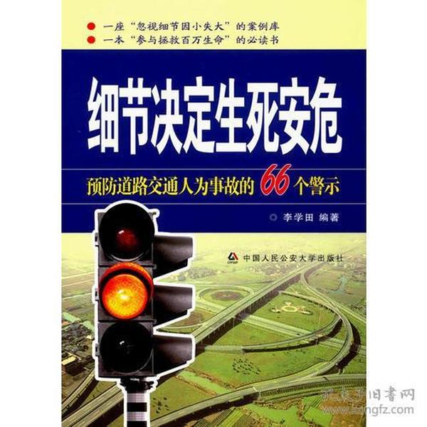 關(guān)于一碼一肖的誤解與警示，揭秘背后的犯罪風(fēng)險(xiǎn)及應(yīng)對之道