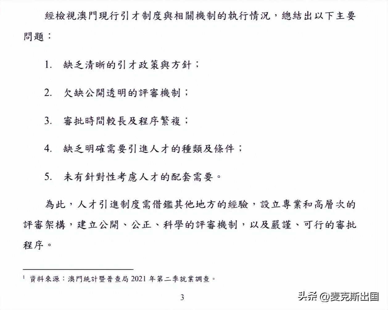 新澳2024年最新版資料，謀劃釋義、解釋與落實(shí)