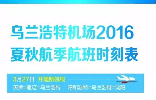 長途汽車招聘最新信息，行業(yè)機(jī)遇與人才需求